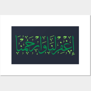 Arabic Challigraphy Posters and Art